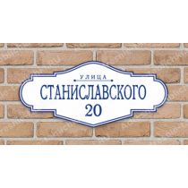 Адресный аншлаг Адресный аншлаг