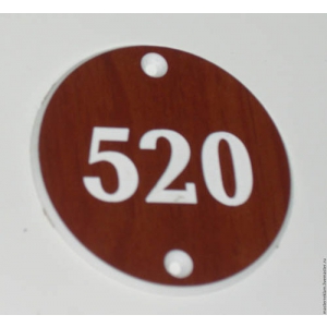 Т-3085 - Номерок на дверь для квартиры