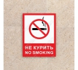 no-smoking-signs-b