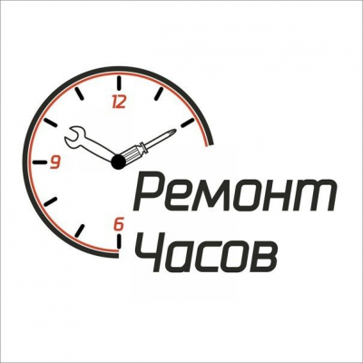 ремонт часов логотип